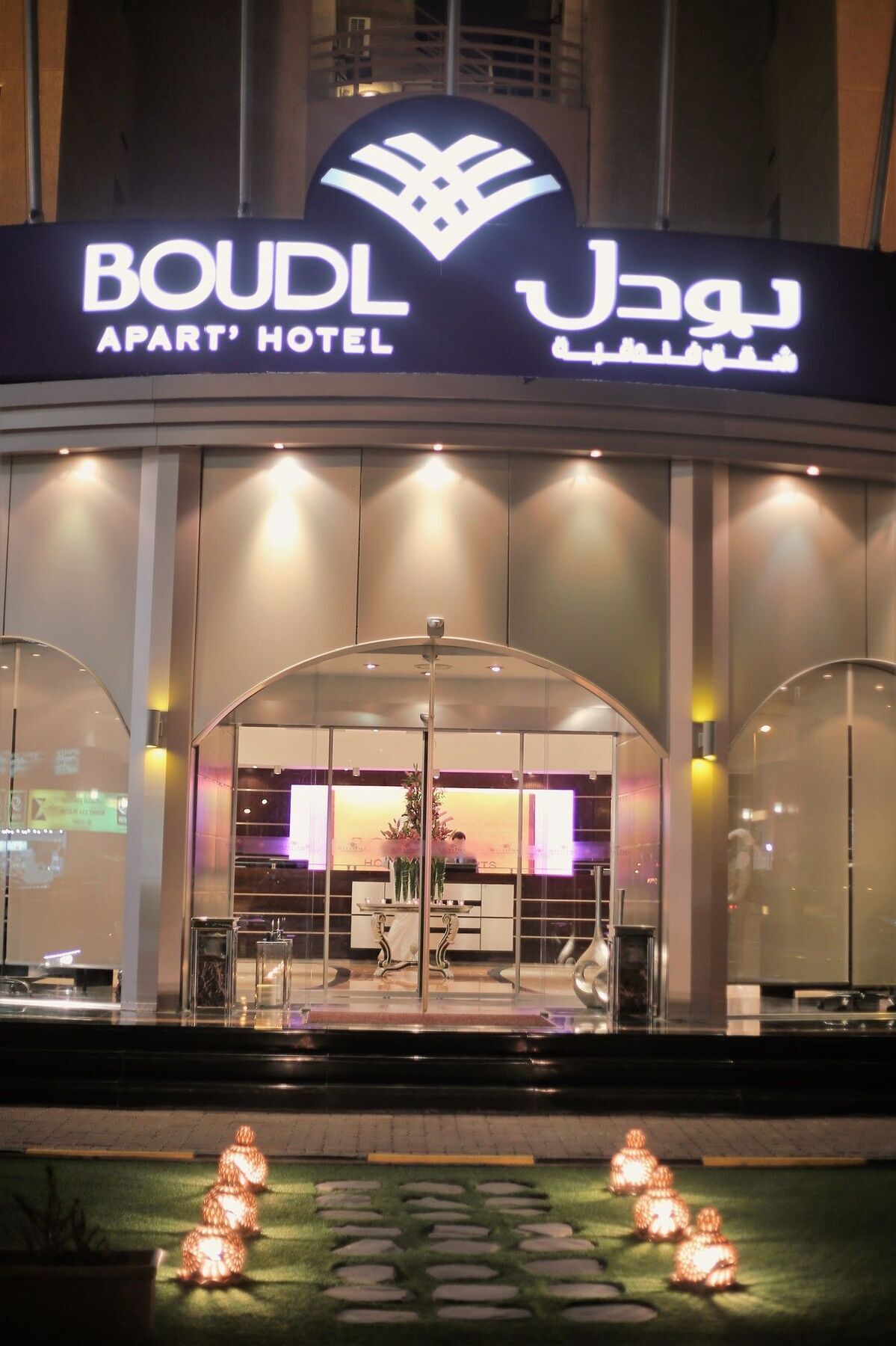 Boudl Kuwait Apartment Salmiya Bagian luar foto